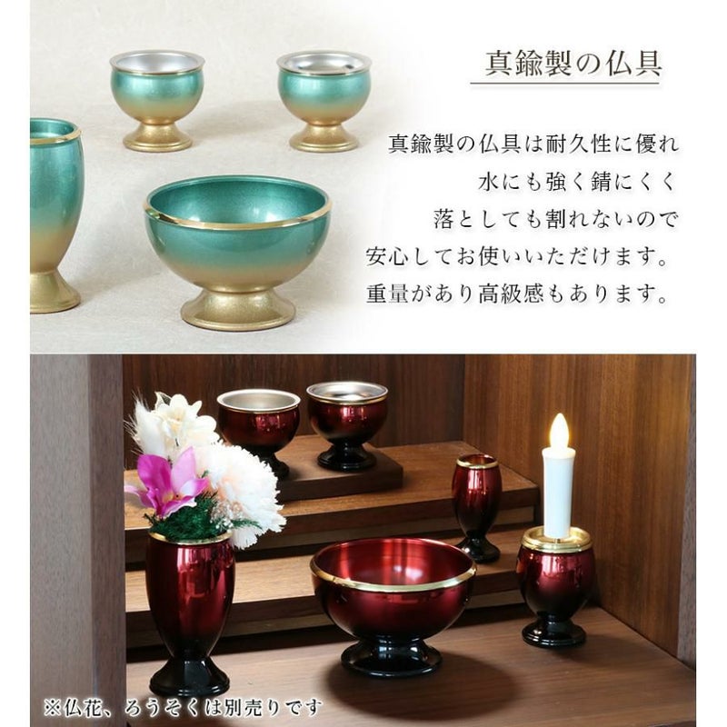 仏具 6点セット 真鍮製仏具「流星」3寸 六具足 モダン 香炉 火立て 