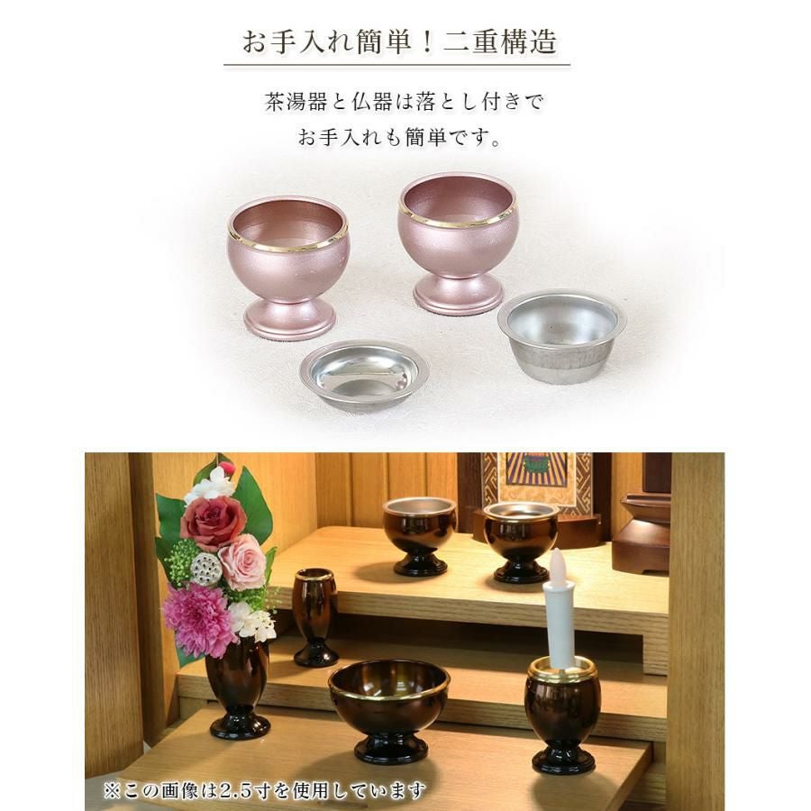 仏具 6点セット 真鍮製仏具「流星」3寸 六具足 モダン 香炉 火立て