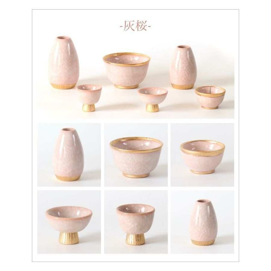 仏具 セット 家具調仏具6点セット「貫入桜」六具足 モダン 香炉 火立て