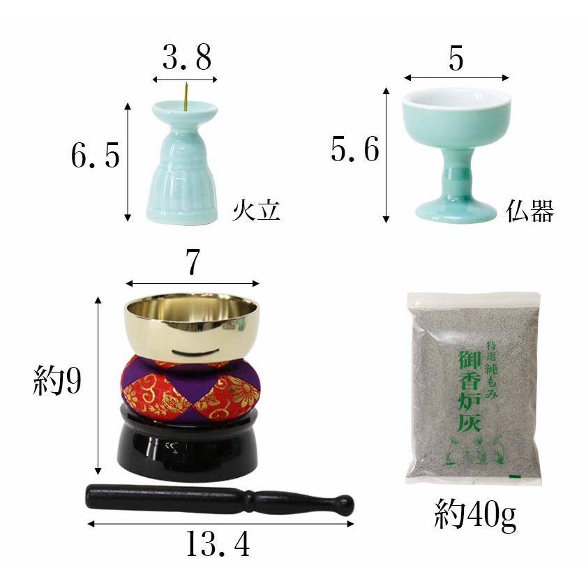 仏具 セット 青磁無地 陶器5点+おりんセット 香炉灰・マッチ付き