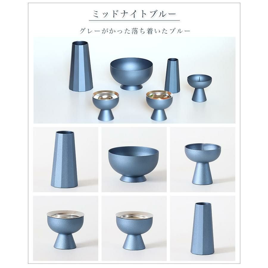 モダン仏具【6点】「セレス 3.0寸」6具足 仏具セット 真鍮製 北欧