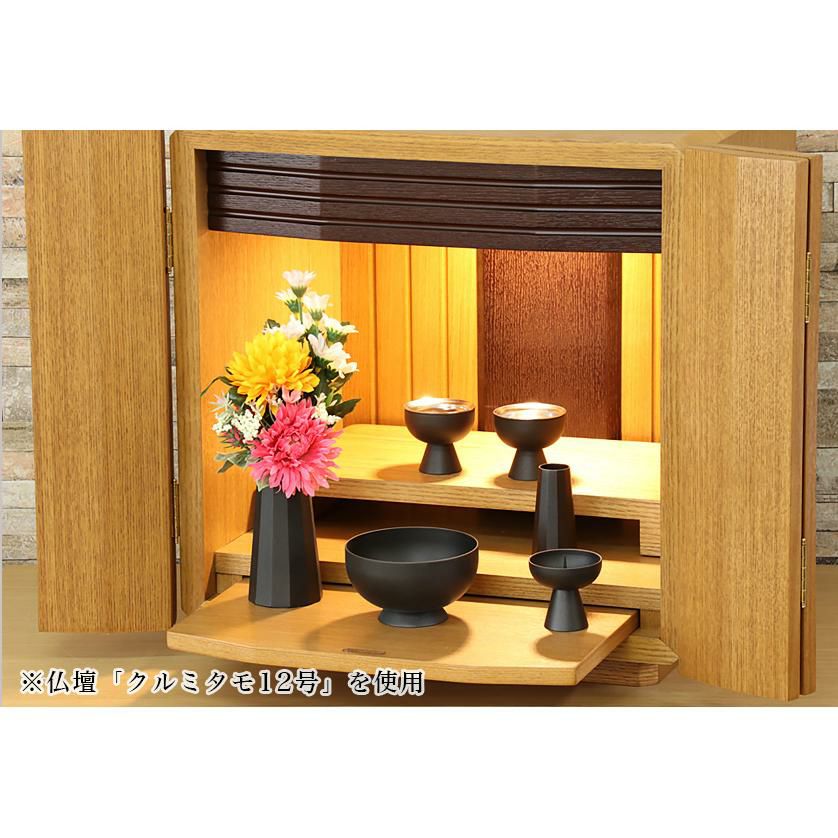 モダン仏具【6点】「セレス 3.0寸」6具足 仏具セット 真鍮製 北欧