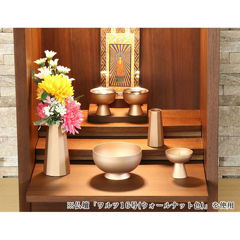 モダン仏具【6点】「セレス 3.0寸」6具足 仏具セット 真鍮製 北欧