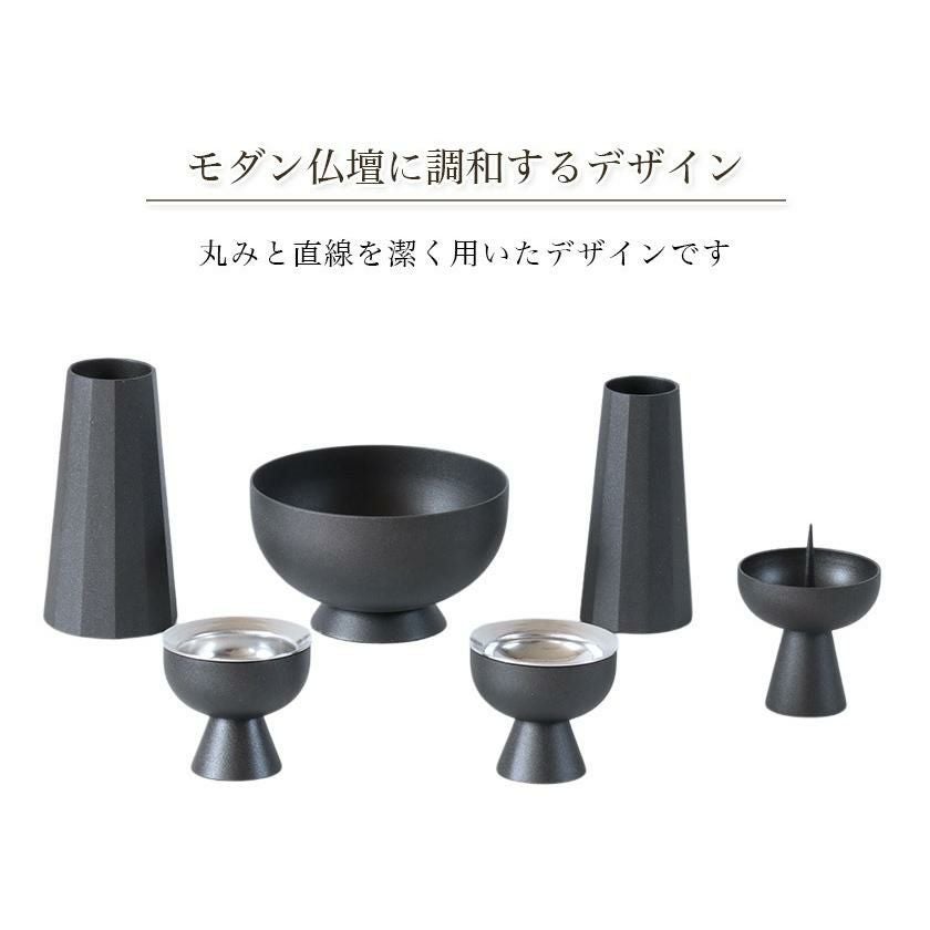 モダン仏具【6点】「セレス 2.5寸」6具足 仏具セット 真鍮製 北欧