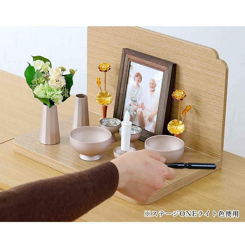 モダン仏具【6点】「セレス 2.5寸」6具足 仏具セット 真鍮製 北欧