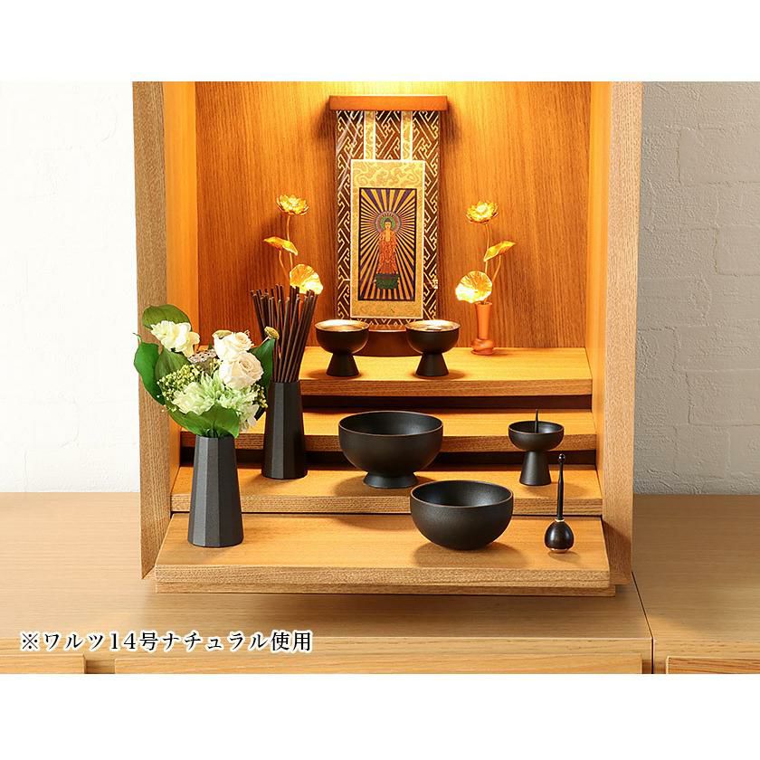 モダン仏具【6点】「セレス 2.5寸」6具足 仏具セット 真鍮製 北欧