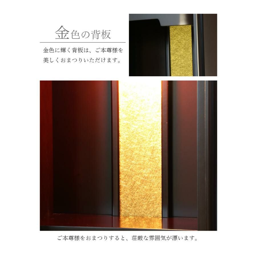 仏壇 モダン ミニ 「いちょう15号」 幅33cm LEDライト付き 家具調仏壇