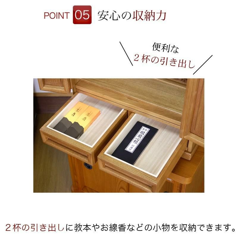 唐木仏壇 「いぶき18号」 ニレ ツキ板仕上げ 家具調仏壇 モダンミニ