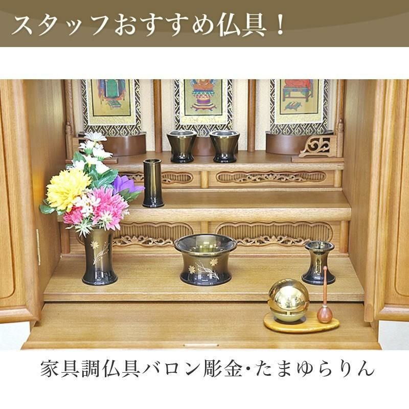 唐木仏壇「いぶき23号」ニレ 家具調仏壇 仏壇 おしゃれ モダン | 仏壇