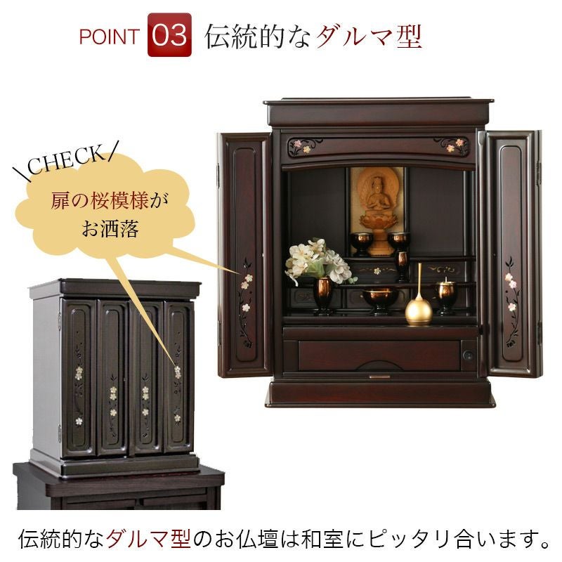 良品 唐木仏壇 紫檀 膳引き付 ミニ仏壇 コンパンクト 仏壇 コンパクト 省スペース ミニ仏壇 上置型 上置仏壇 モダン 木製
