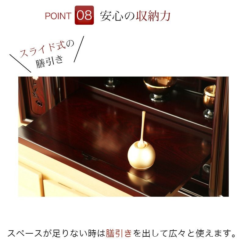 唐木仏壇 「さくら20号」紫檀 黒檀 おしゃれ 仏壇 モダン ミニ | 仏壇
