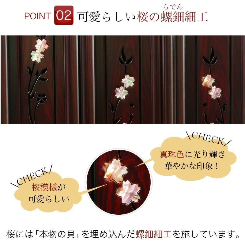 唐木仏壇 「さくら23号」紫檀 黒檀 ラデン 螺鈿 桜 家具調仏壇 モダン