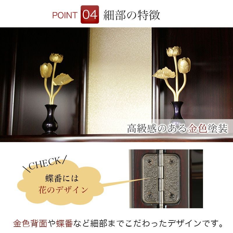 茶道具　唐木紫檀製　螺鈿装飾　花文　香合　M　R5949 唐木仏壇 「さくら23号」紫檀 黒檀 ラデン 螺鈿 桜 家具調仏壇 モダン