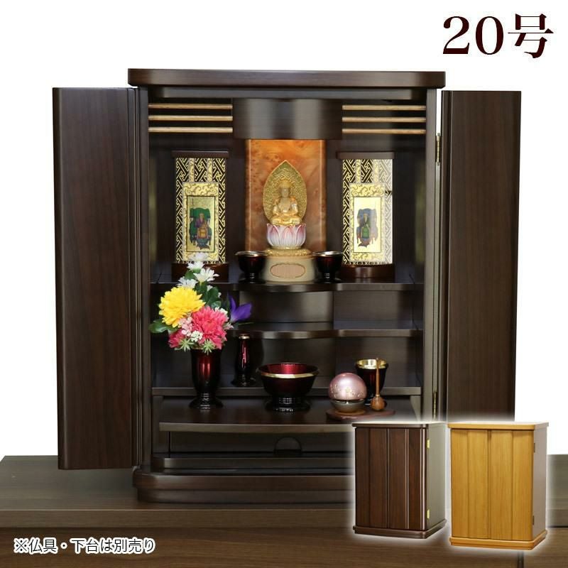 金メッキ 院玄瓔珞（ようらく ヨウラク 珱珞） （1対） 真鍮 大(5号