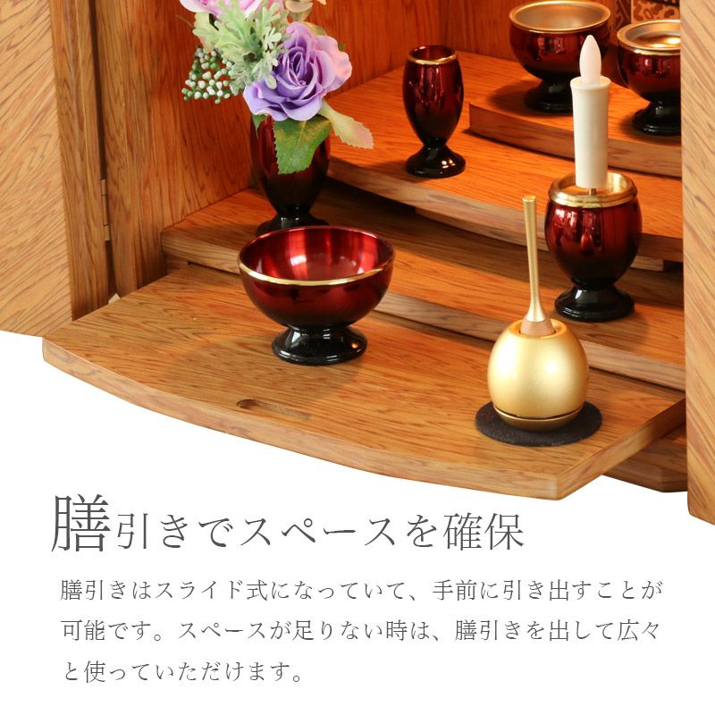 ミニ仏壇 「クルミ屋久杉」 家具調仏壇 モダン 小型 | 仏壇・位牌