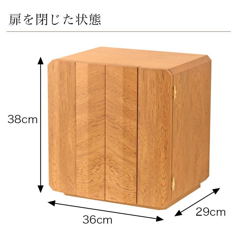 ミニ仏壇 「クルミ屋久杉」 家具調仏壇 モダン 小型 | 仏壇・位牌