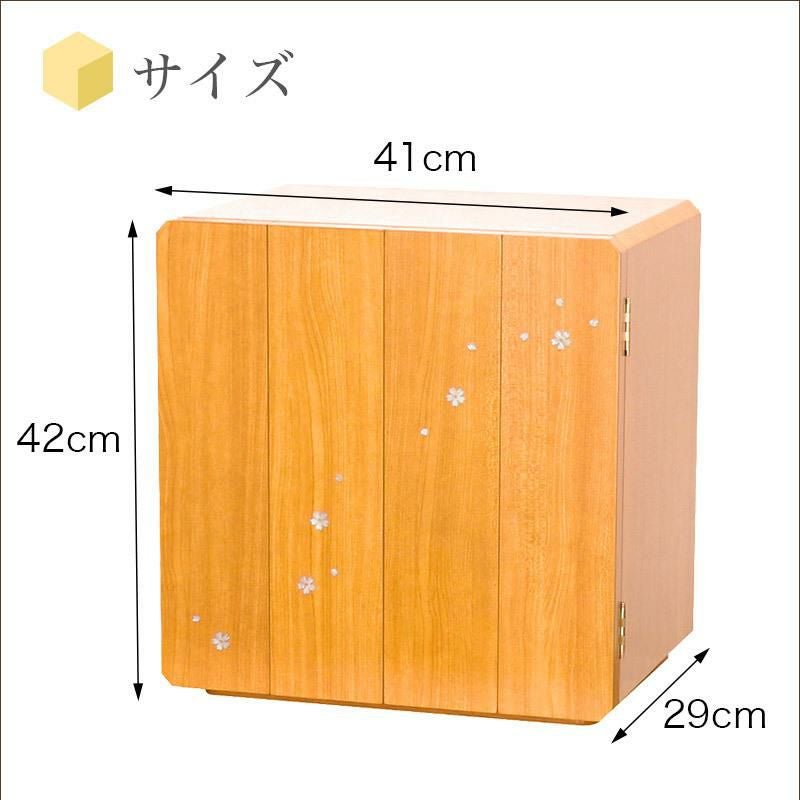 ミニ仏壇 「スピカ 桜のラデン入り」 螺鈿 桜 モダン 家具調 おしゃれ
