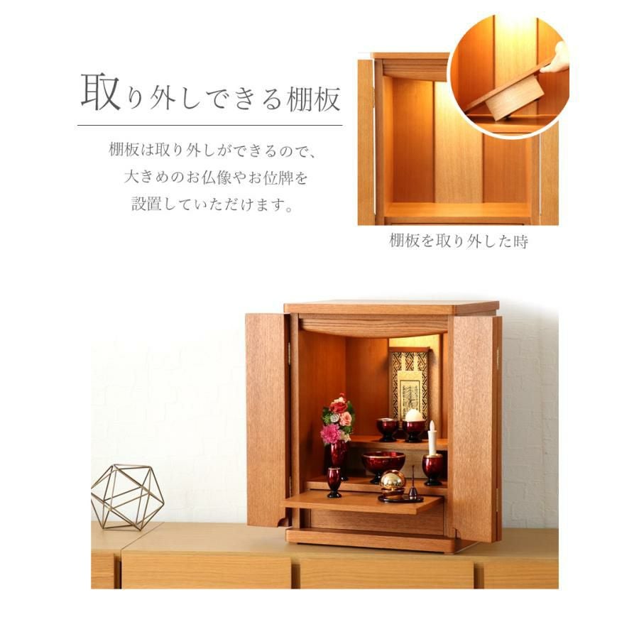 上置き仏壇 「ラピス16号」 モダン ミニ 上置きコンパクト | 仏壇 上置き仏壇 「ラピス16号」 モダン ミニ 上置きコンパクト | 仏壇
