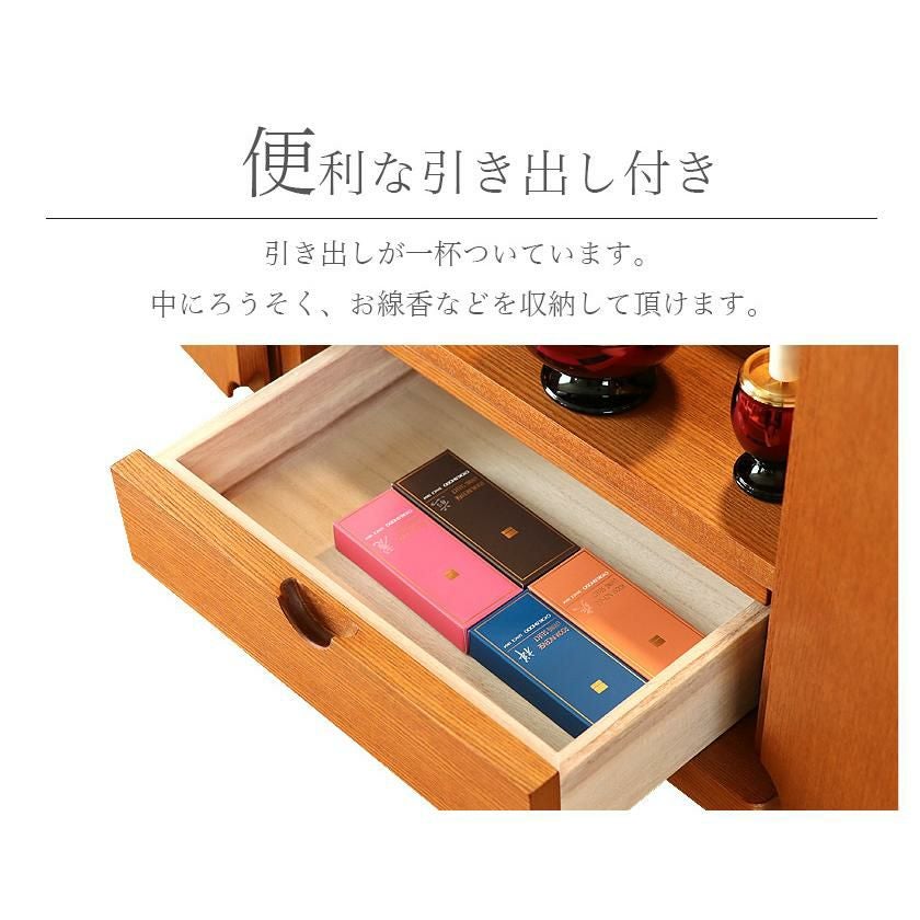 上置き仏壇 「ラピス16号」 モダン ミニ 上置きコンパクト | 仏壇