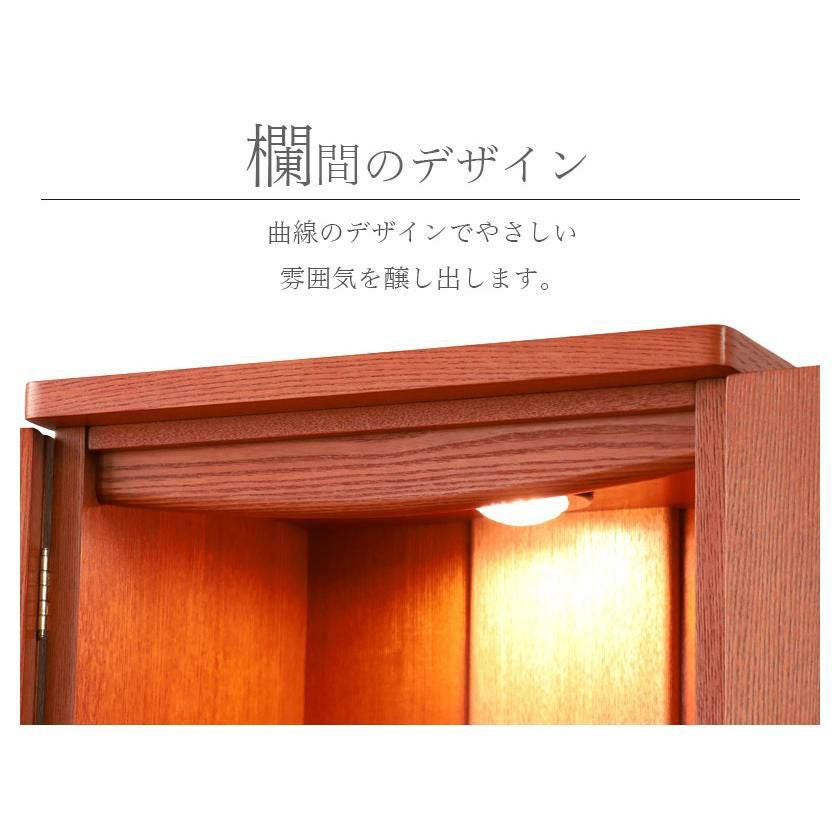 上置き仏壇 「ラピス18号」 モダン ミニ 上置きコンパクト | 仏壇