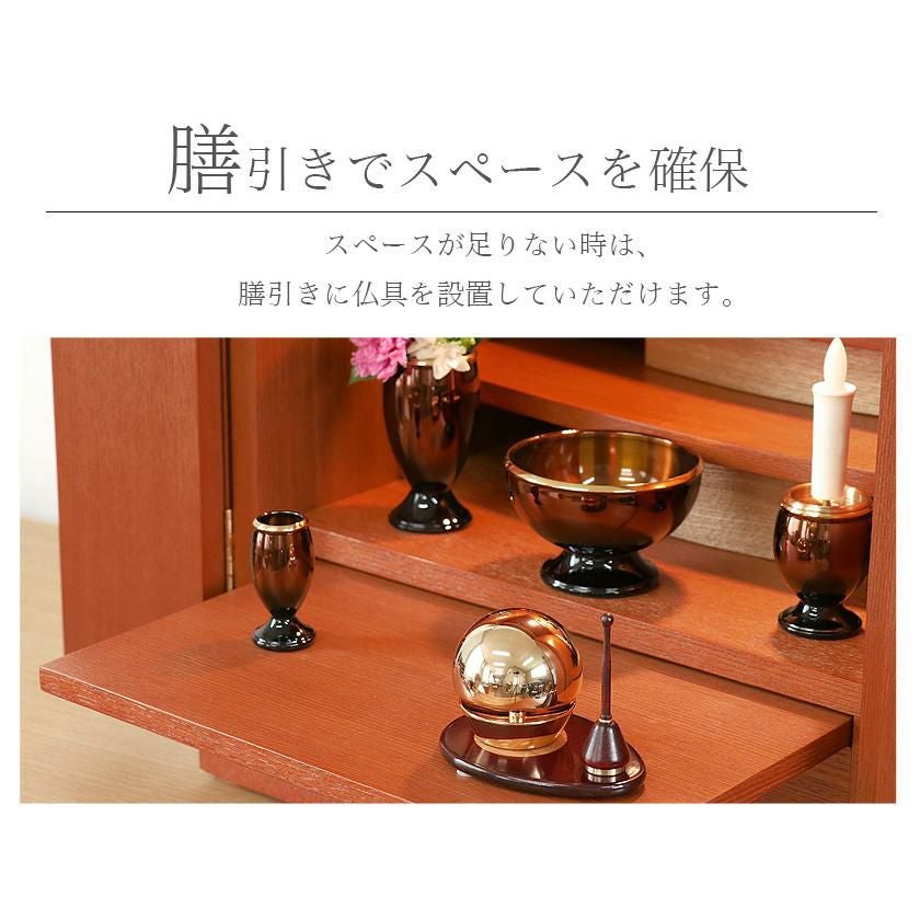 上置き仏壇 「ラピス18号」 モダン ミニ 上置きコンパクト | 仏壇