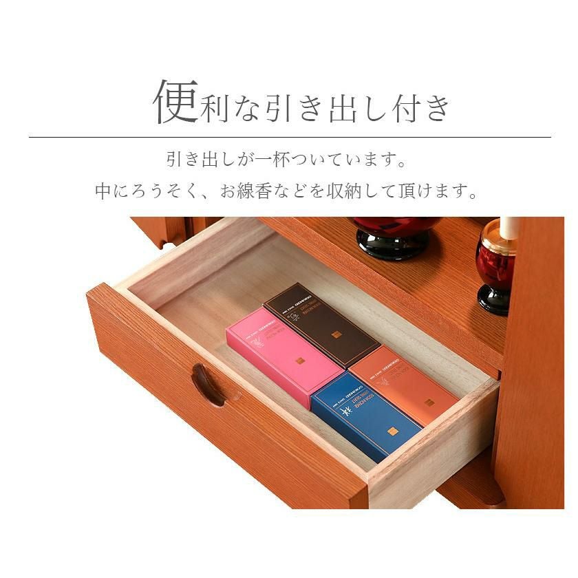 上置き仏壇 「ラピス18号」 モダン ミニ 上置きコンパクト | 仏壇