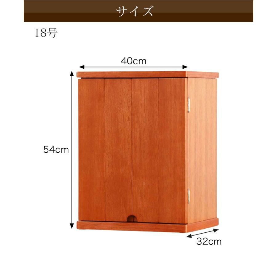 上置き仏壇 「ラピス18号」 モダン ミニ 上置きコンパクト | 仏壇