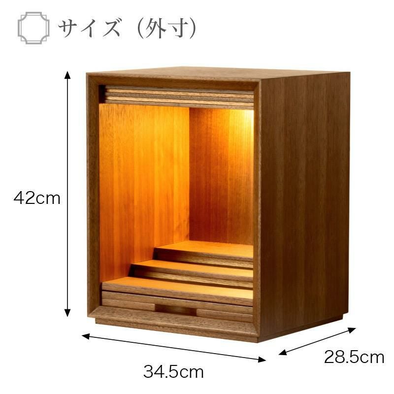 ミニ仏壇 「ワルツ 14号」扉なし モダン おしゃれ マンション | 仏壇