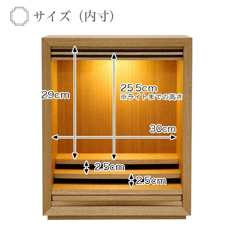 ミニ仏壇 「ワルツ 14号」扉なし モダン おしゃれ マンション | 仏壇