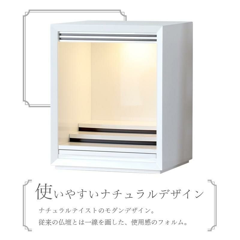 ミニ仏壇 「ワルツ ホワイト 14号」扉なし モダン おしゃれ マンション