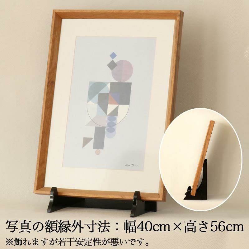 ○【2本セット】遺影立て 黒艶 木製 組み立て 高さ28cm 黒塗り 艶あり