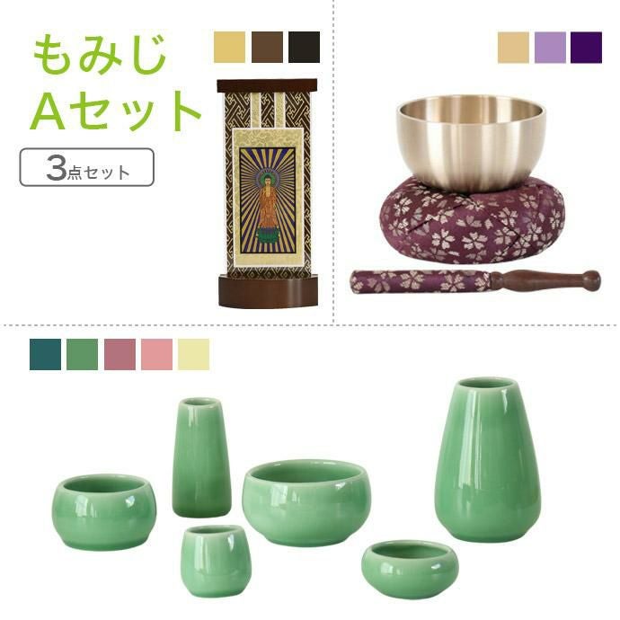 もみじ様 リクエスト 5点 まとめ商品 家具調仏具セット もみじDセット 家具調仏具「もみじ」＆たまゆらりん