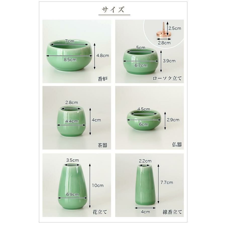 家具調仏具セット もみじCセット 家具調仏具「もみじ」＆チェリン