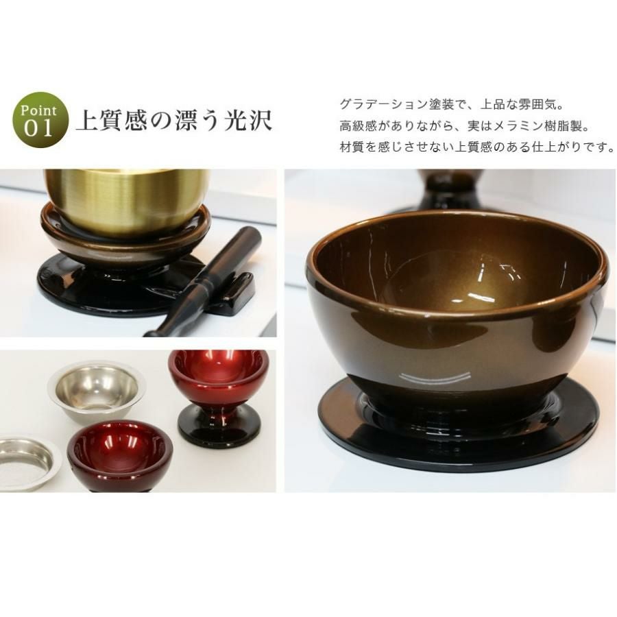 仏具 6点セット 「このはな」(大) 5具足＋おりんセット モダン 仏壇