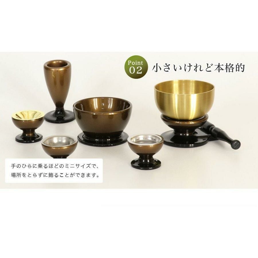 仏具 6点セット 「このはな」(小) 5具足＋おりんセット モダン 仏壇 花