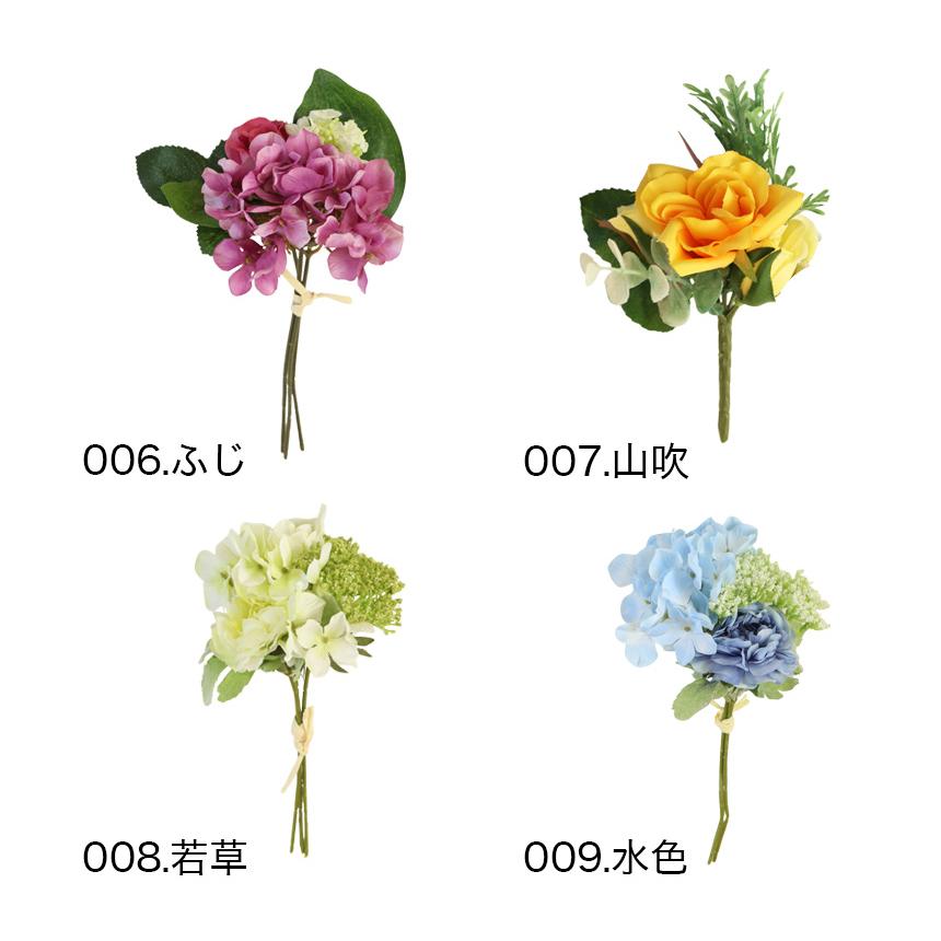 メール便無料 小さな仏花（S） 造花（1束） 選べる9色 高さ13-20cm