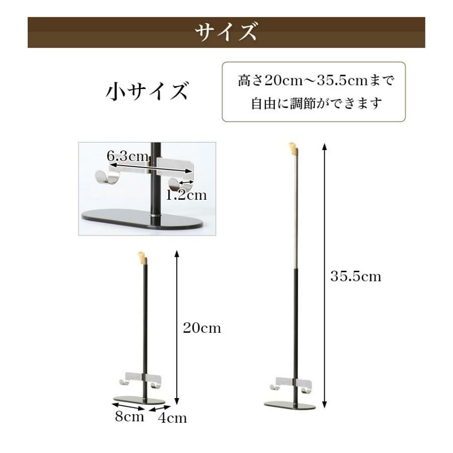 新・掛け軸台 「みほとけ台 小サイズ」ホルダー付き【高さ20cm