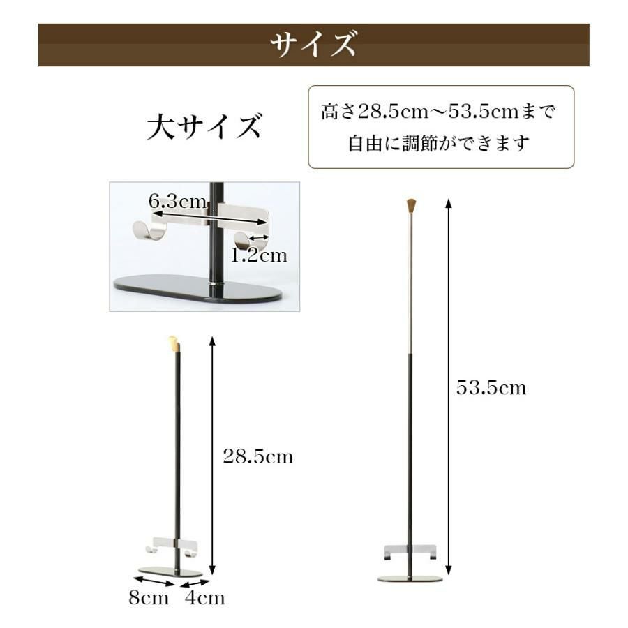 新・掛け軸台 「みほとけ台 大サイズ」ホルダー付き【高さ28.5cm