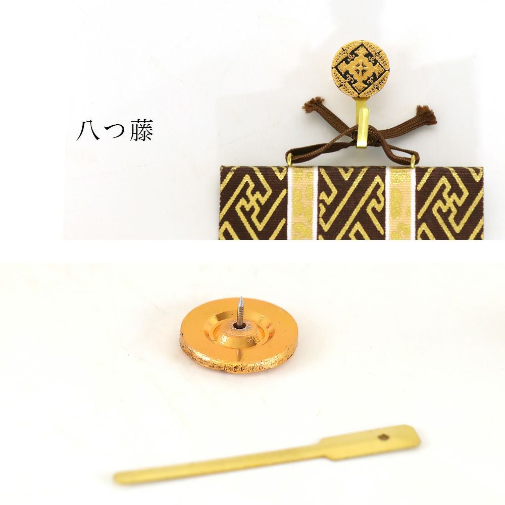 メール便送料無料 掛け軸用紋鋲（掛軸押さえ）【八つ藤】or【輪宝紋