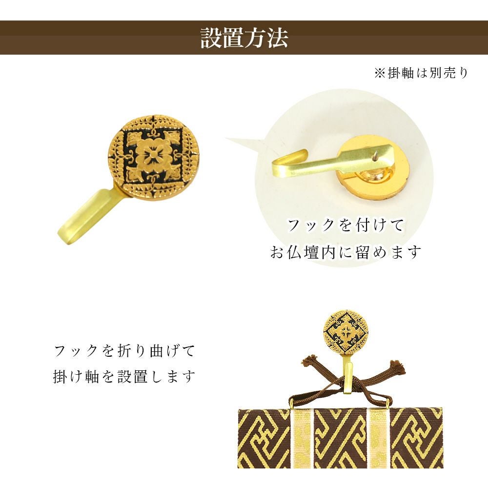 【フォロー割・新品】 輪宝　木製　約9.9cm　3寸　金箔　宗派紋　定紋　法輪 Amazon | 家紋シール 5273_真言宗輪宝 直径10cm 2枚セット 丸型 金紋