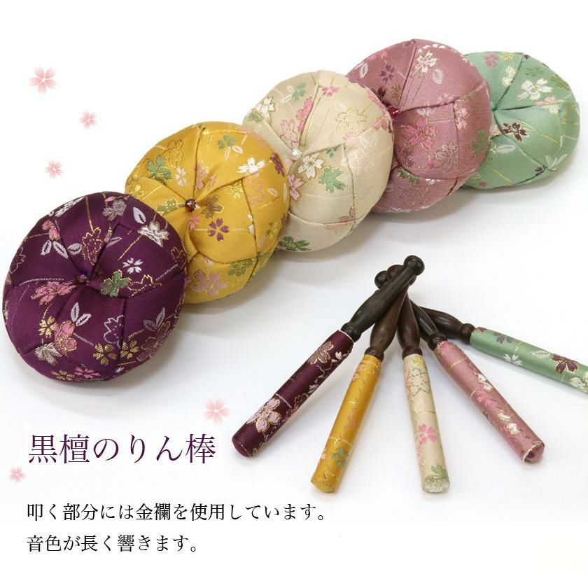 りん棒・りん座布団セット 【さくら柄】 2寸・2.3寸・2.5寸のおりん用