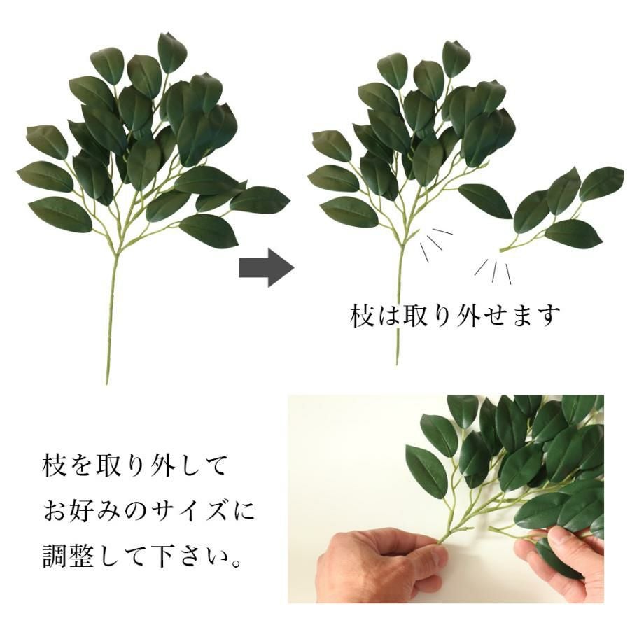 メール便無料 榊 一対（2本入り） 造花 約34cm さかき 神棚 ミニ 人工