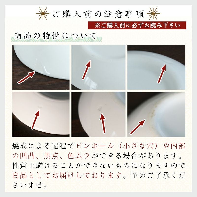 盛り塩セット 八角 盛塩固め器 丸皿5枚付き / 盛塩 お供え 八角錐 神棚