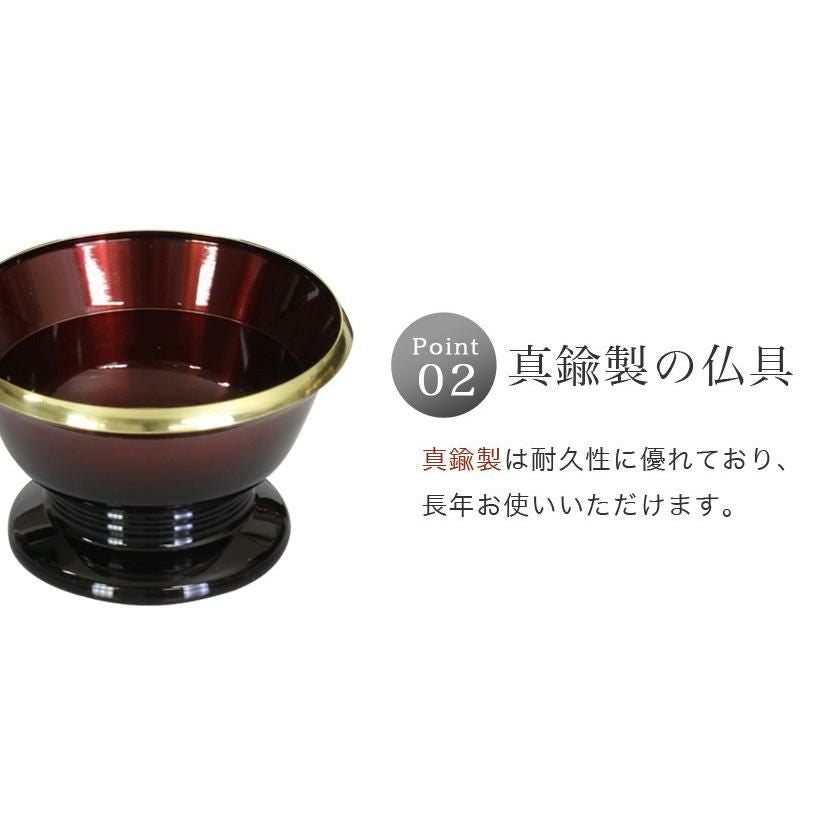 仏具 セット 家具調仏具6点セット「銀河」2.5寸ワインレッド 六具足 想