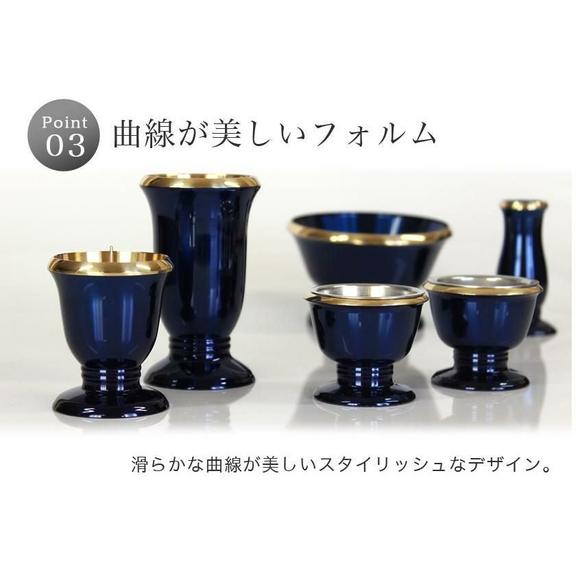 仏具 6点セット 真鍮製 仏具 「銀河」 3.0寸 ブルー 6具足 想々型 花