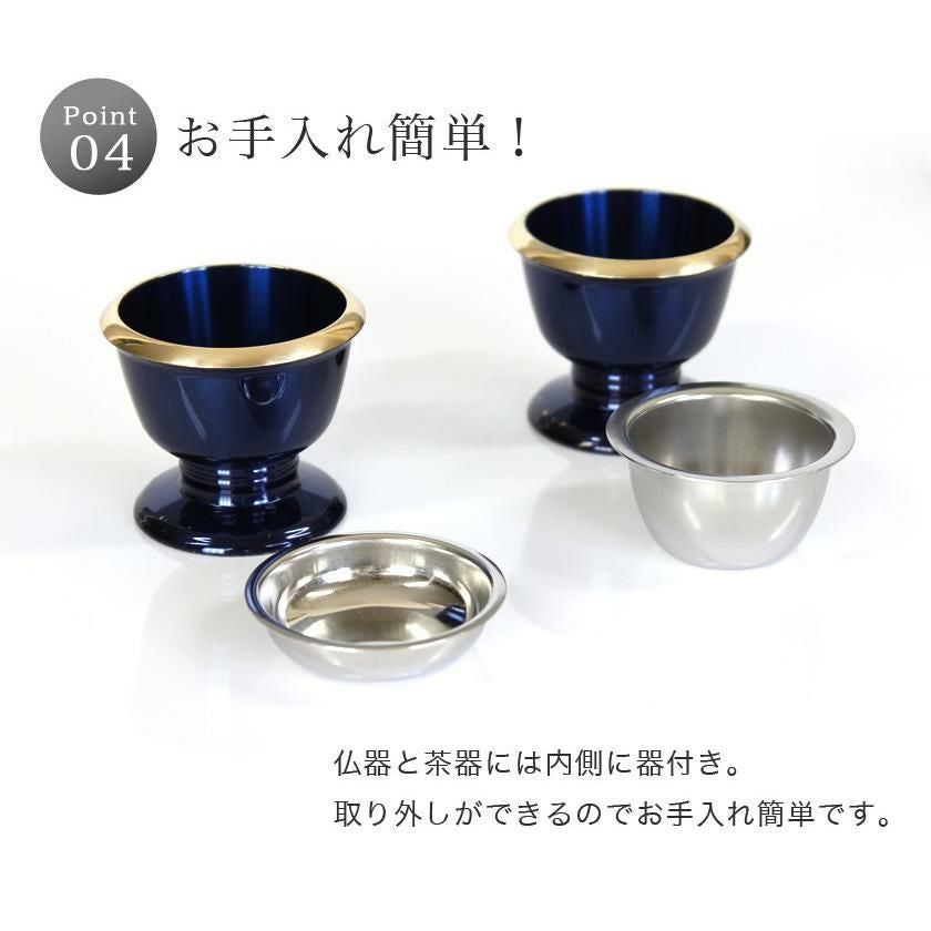 仏具 6点セット 真鍮製 仏具 「銀河」 3.0寸 ブルー 6具足 想々型 花