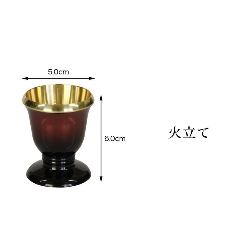 仏具 6点セット 真鍮製仏具「銀河」3寸 ワインレッド 六具足 想々型