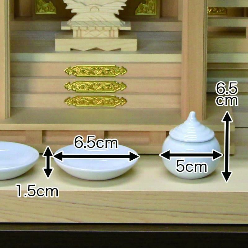 神具セット 「小サイズ」セトモノ白無地 3.5寸 シンプル 神棚 セット
