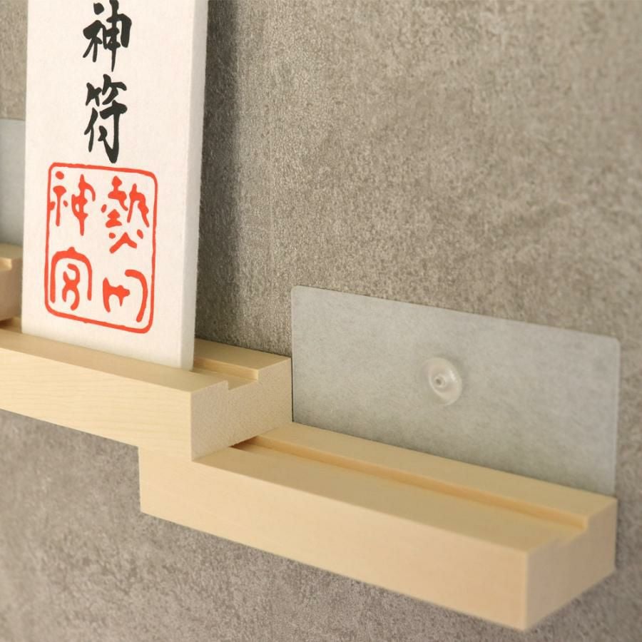 モダン神棚 「tsudoi 集（つどい）」 五社 壁掛け 札差 会社 シンプル