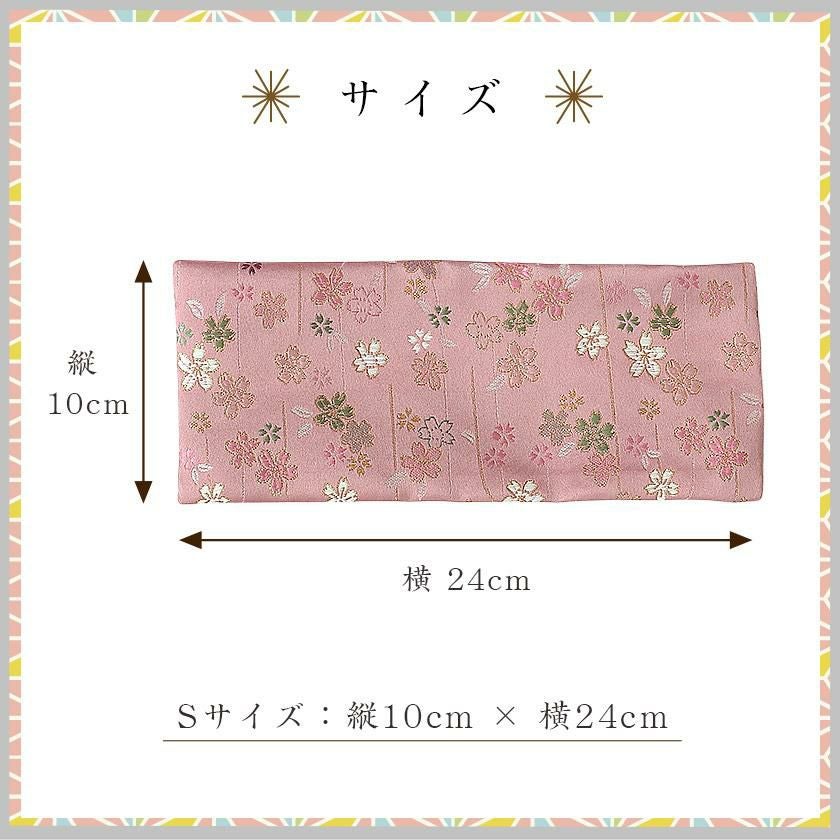 仏壇膳引きマット【さくら柄】防炎仏具マット （縦10cm×横24cm） S